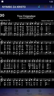 NYIMBO ZA KRISTO android App screenshot 1